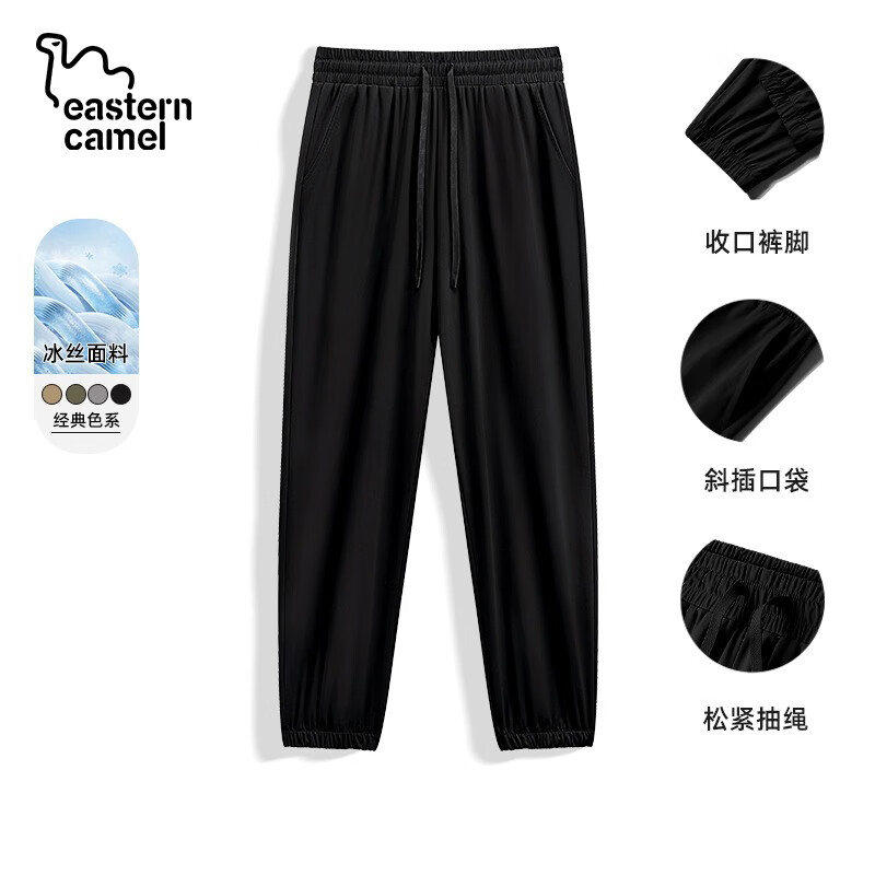 ;EASTERN CAMELʿ˿ļи߼ٸ˶п ɫ M62.93Ԫȯ