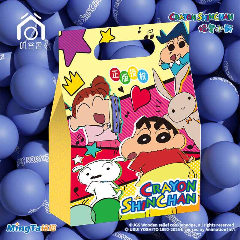 铭塔蜡笔小新盲盒礼盒潮玩木制冰箱贴徽章吧唧正版授权动漫周边摆件 整盒【随机8抽】不支持无理由退