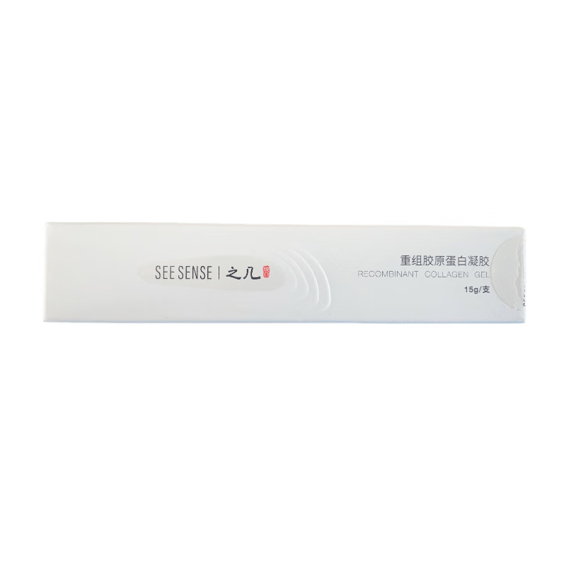 悦白之几重组胶原蛋白凝胶15g一支/盒正品保障现货速发 重组胶原蛋白凝胶15g(1盒)