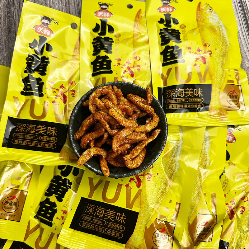 小黄鱼辣条8090后童年回忆经典怀旧香辣麻辣宿舍解馋休闲小零食 15袋