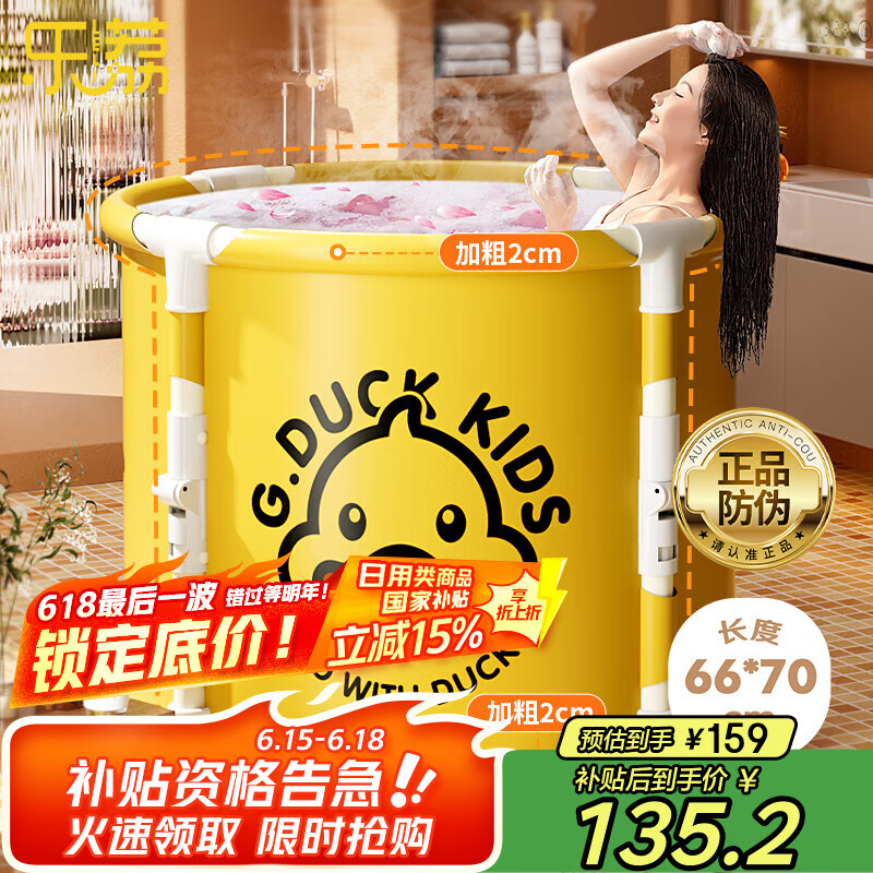乐荔泡澡桶可折叠成人洗澡桶盆浴缸婴儿童游泳浴桶家用成人沐浴神器