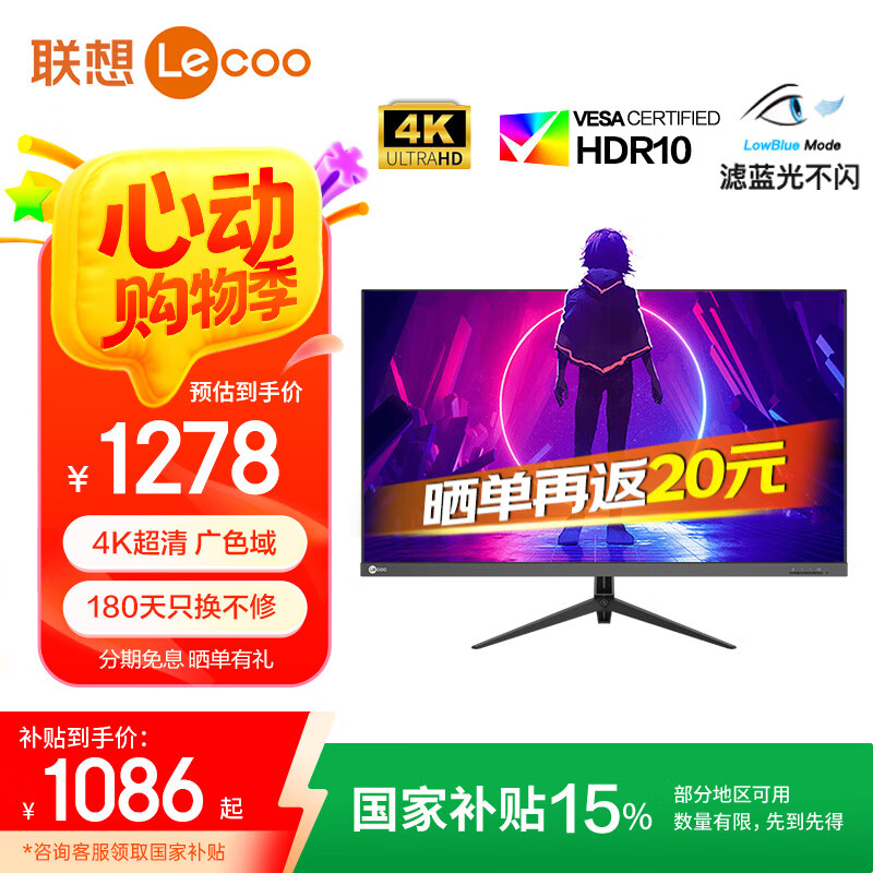 ���� ��ʾ�� 31.5Ӣ�硢4K��32Ӣ��