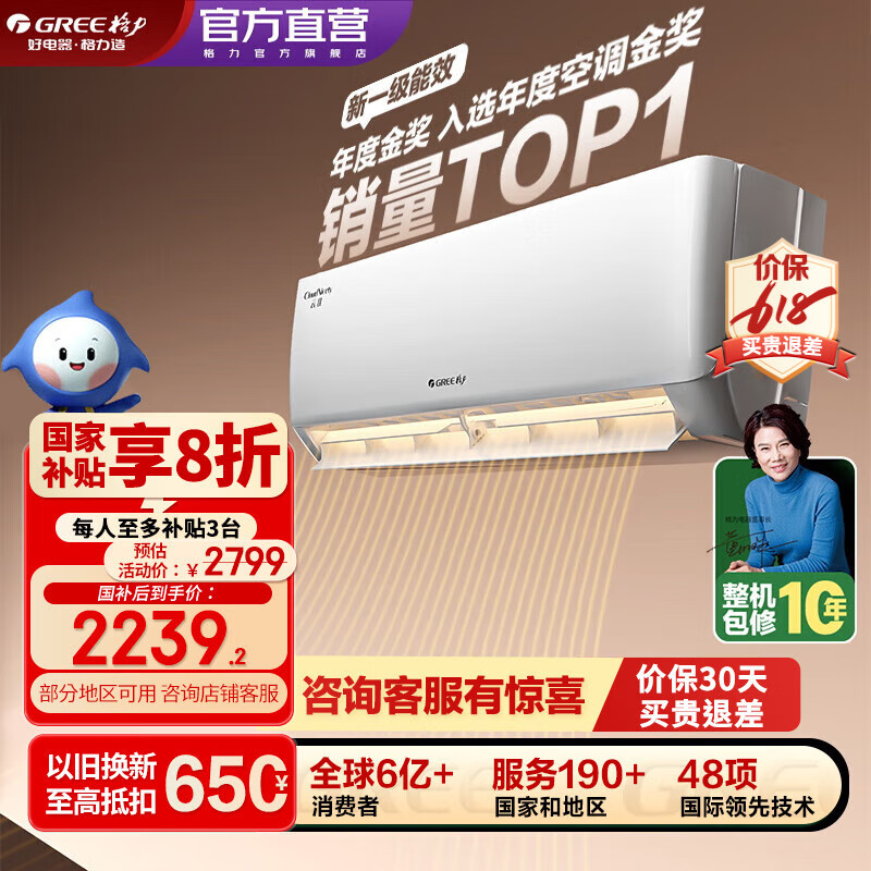 GREE/���� �յ� �ڹ�ʽ����� K�Ƽ� ��һ����Ч 1ƥ KFR-35GW/NhGc1B 