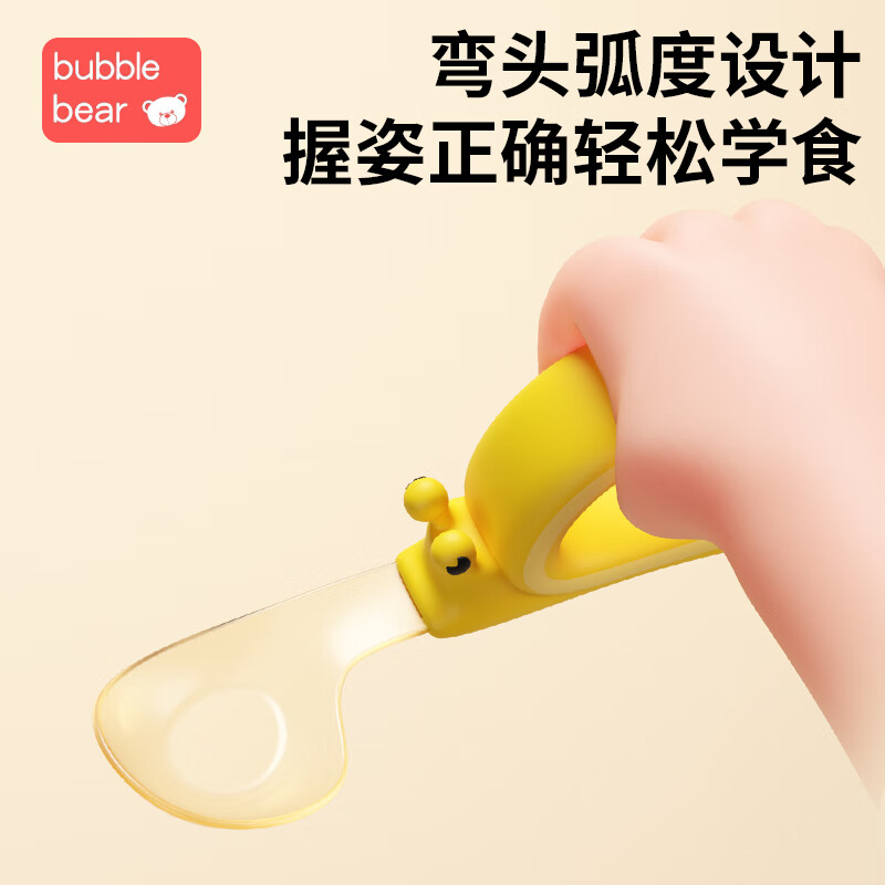 布比熊 BUBBLE BEAR婴儿云朵蛋花辅食碗婴儿学吃饭全硅胶吸盘一体式防摔烫婴儿辅食碗 【升级款】云朵蛋花碗-送PPSU勺