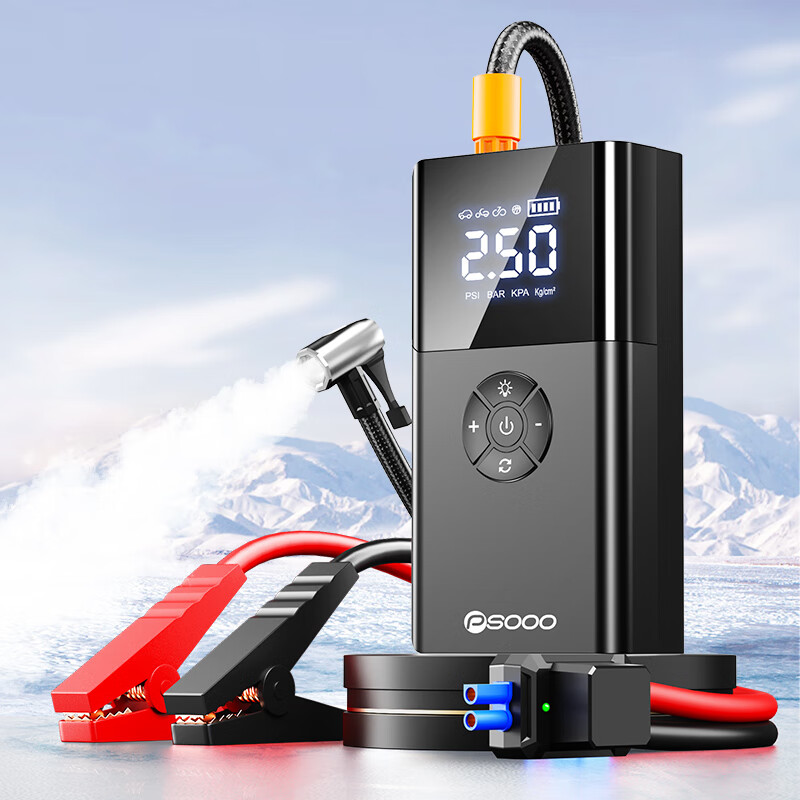 PSOOO汽车应急启动电源充气泵一体机适用于小米汽车载电瓶强起搭电宝多功能一体机紧急打火神器 【不限排量】送加粗夹