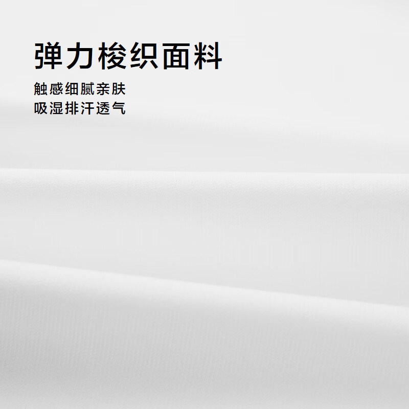 HLA海澜之家长袖衬衫男秋季25新衫及系列吸湿排汗衬衣男 漂白40 42 180/100A 推荐161-172斤