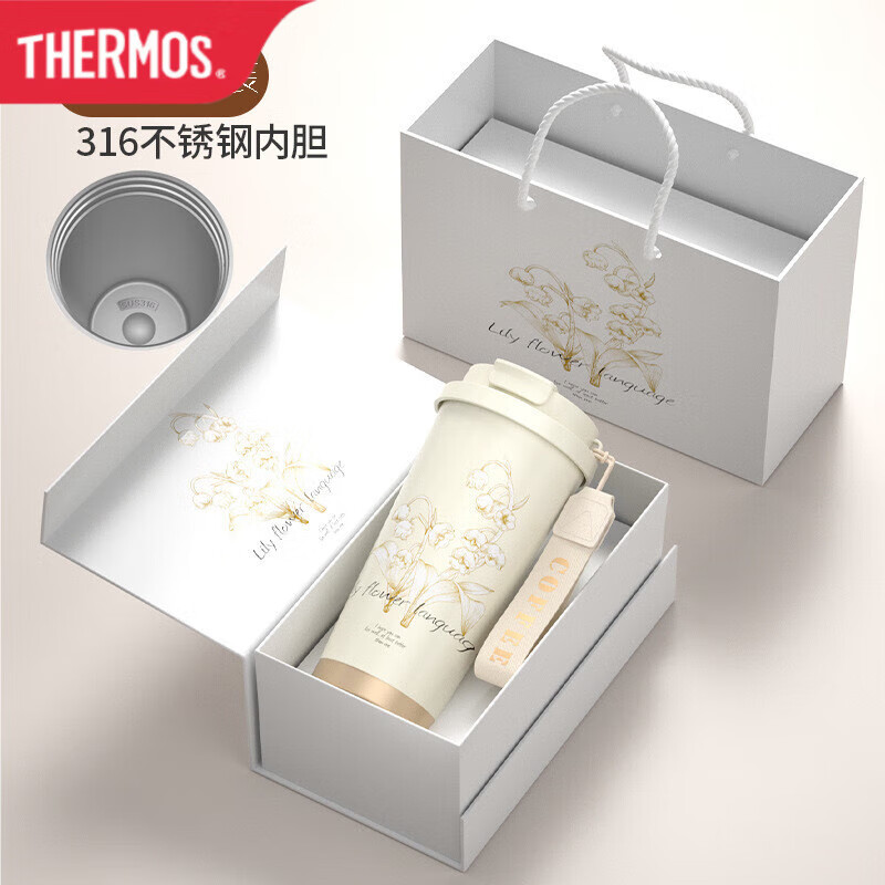 膳魔师（THERMOS）2024新款铃兰保温杯316不锈钢咖啡杯女生大容量高颜值 精致礼盒装白色铃兰花+礼盒