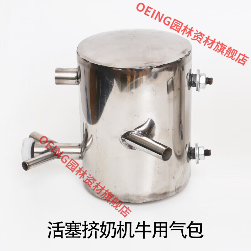 oeing挤奶机配件真空泵脉动器奶衬用奶吸奶器挤奶器配件 活塞挤奶机用