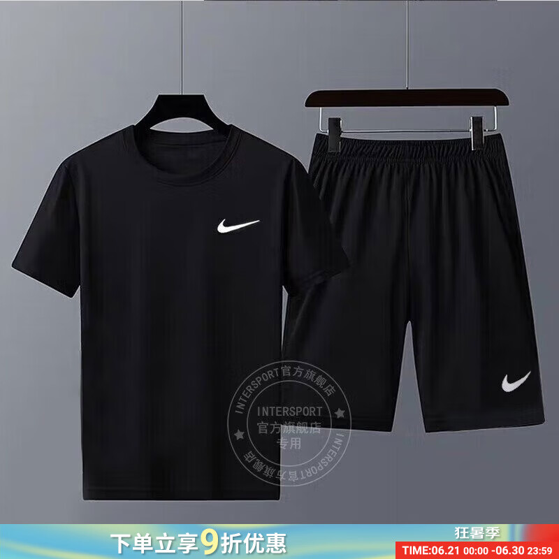 耐克（NIKE）套装男装 2025夏季新款运动服健身训练快干透气短袖T恤 梭织短裤 热售/健身跑步运动2件套/晒图退10 L(175)-建议体重140-160斤