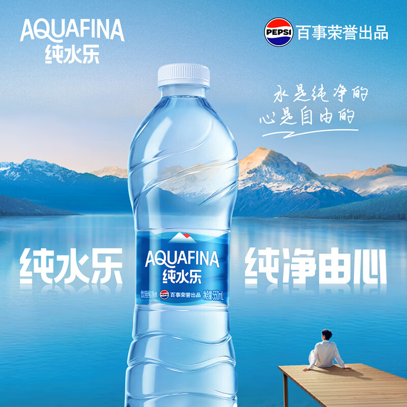 百事可乐【热门商品】纯水乐 纯净水 饮用水 1.5L*12瓶整箱批发 家庭用水