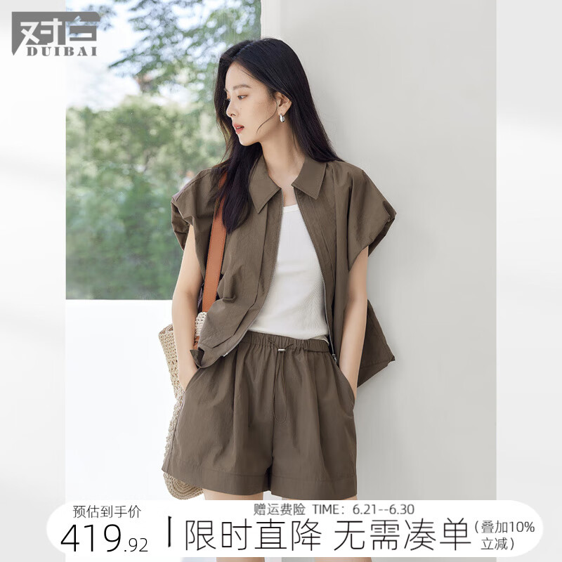 对白咖色花苞无袖衬衫短裤两件套女2025夏新款高级感气质宽松套装 深咖色 S