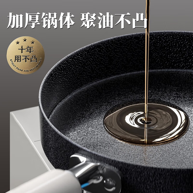 京严平底锅煎锅不粘锅家用无涂层煎锅煎炒锅牛排煎蛋电磁炉燃气灶通用 【高纯精铁】煎锅+钢化盖 28cm 健康高温烹饪|快速锁汁|原汁原味