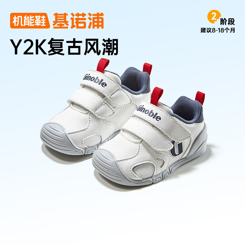 基诺浦婴儿步前鞋 春秋季软底宝宝地板鞋 男女儿童学步鞋GB2491白色