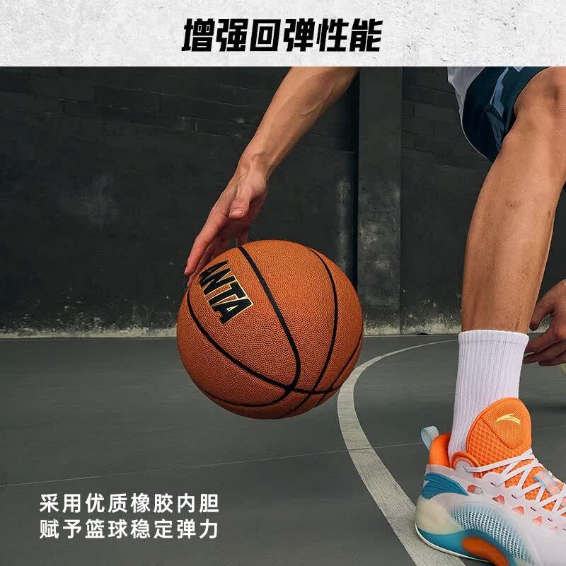 安踏(ANTA)5号PU篮球 正品CUBAL中国大学生篮球联赛用球 【奶棕色】赛级球 7号