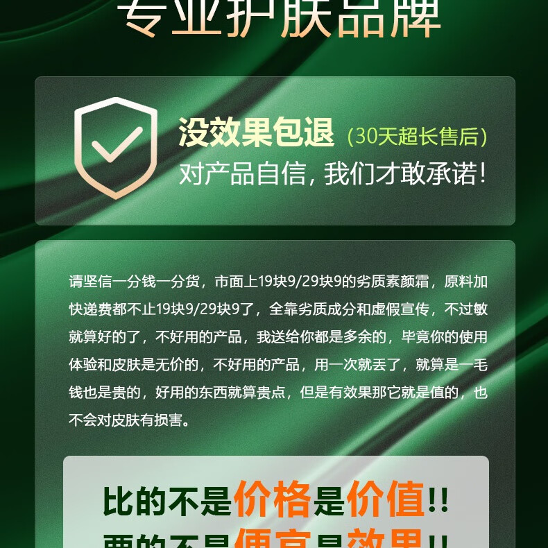 韩田秀素茜御龄人参胶原抗皱保湿面霜 贵妇提亮面霜 补水遮瑕乳液 SUXI素颜霜*2瓶装