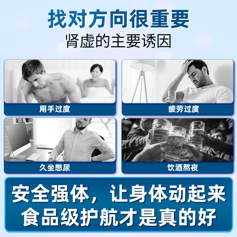 人参牡蛎蛹虫草 正品保障 药食同源 滋补强肾男性 补气血 食品级 玛咖牡蛎【稳固装 5瓶】
