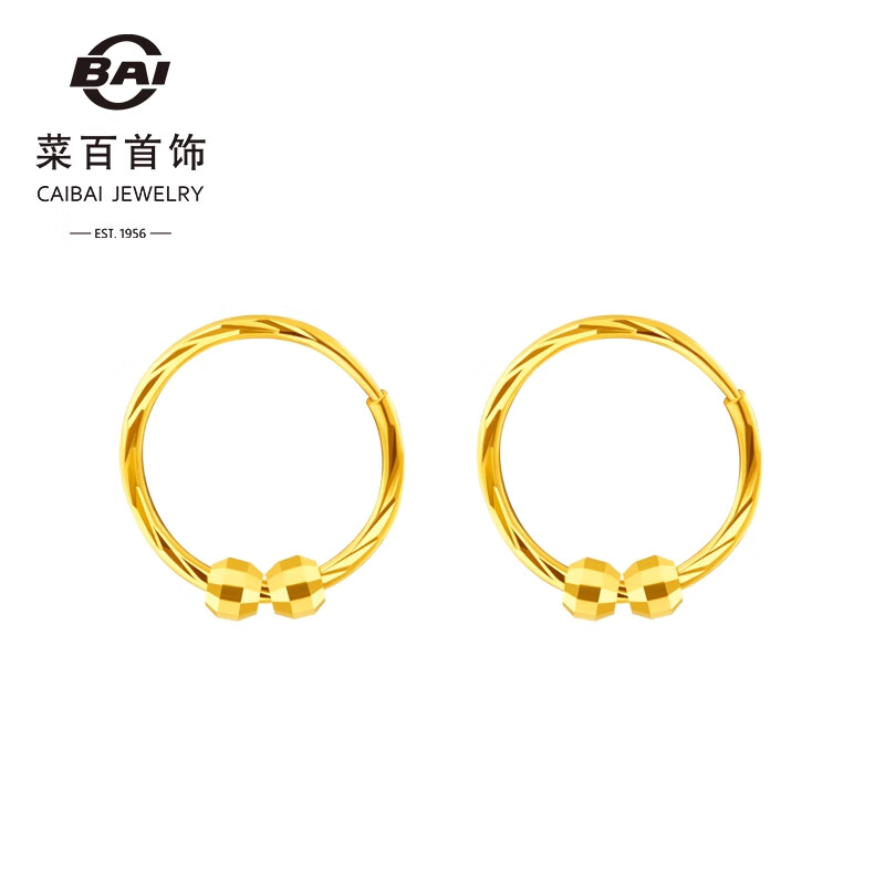 菜百首饰 黄金耳饰 简约小金珠车花足金素圈耳环 计价 约2.55克