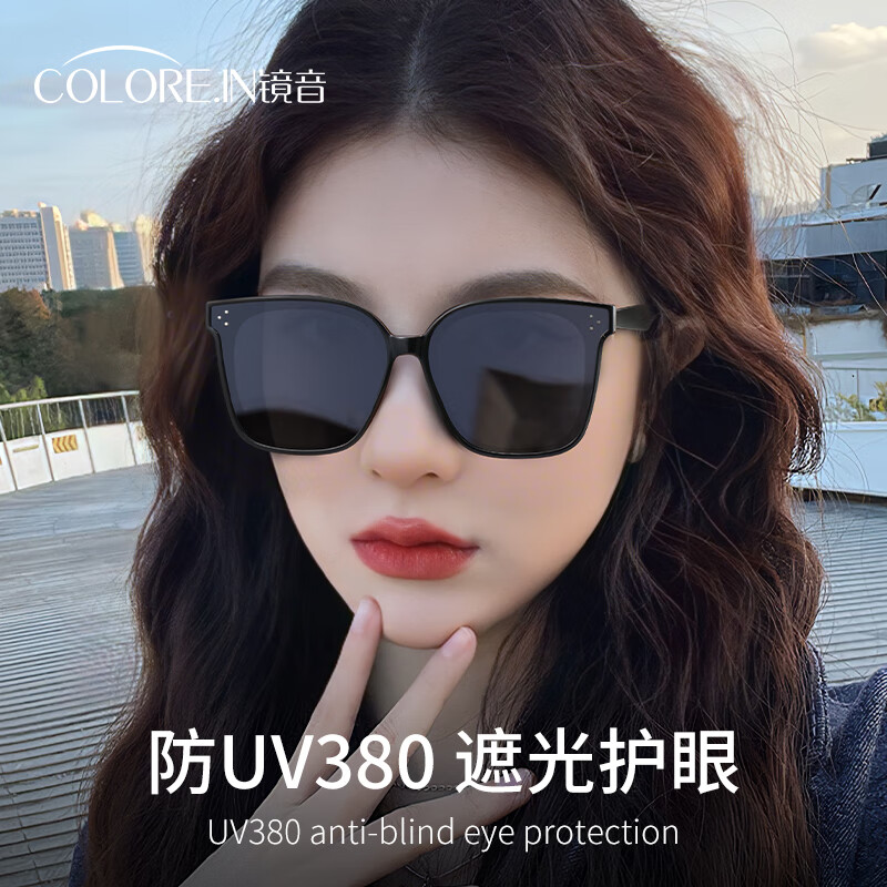 蔡司（ZEISS）镜片可选近视墨镜女款可配度数偏光镜高级感显脸小防晒开车太阳镜 223432-COLORE.IN黑框偏光灰-升级板材 双眼300度【1.60超薄COLORE.IN镜片】