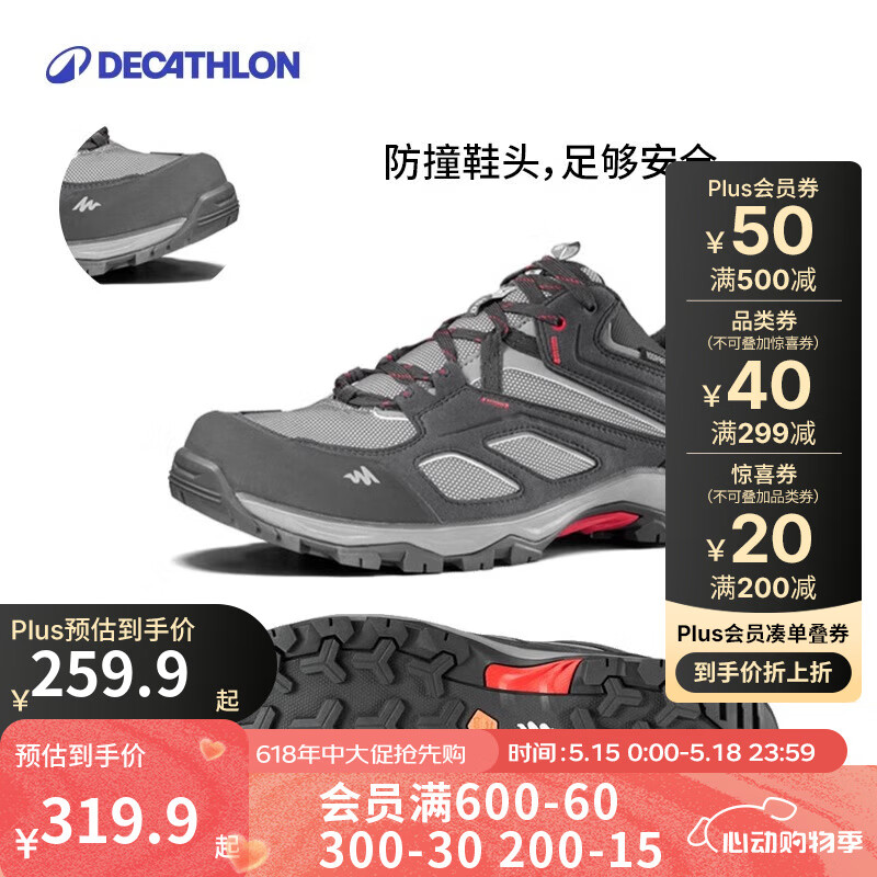 迪卡侬（DECATHLON）徒步鞋户外登山鞋防水防滑运动鞋透气徒步鞋子ODS MH100低帮 男款-黑灰色 42