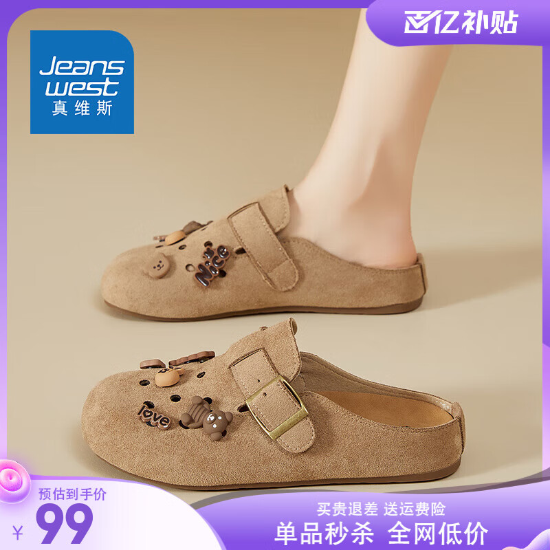 ���ڲ�������ά˹ ����Ь