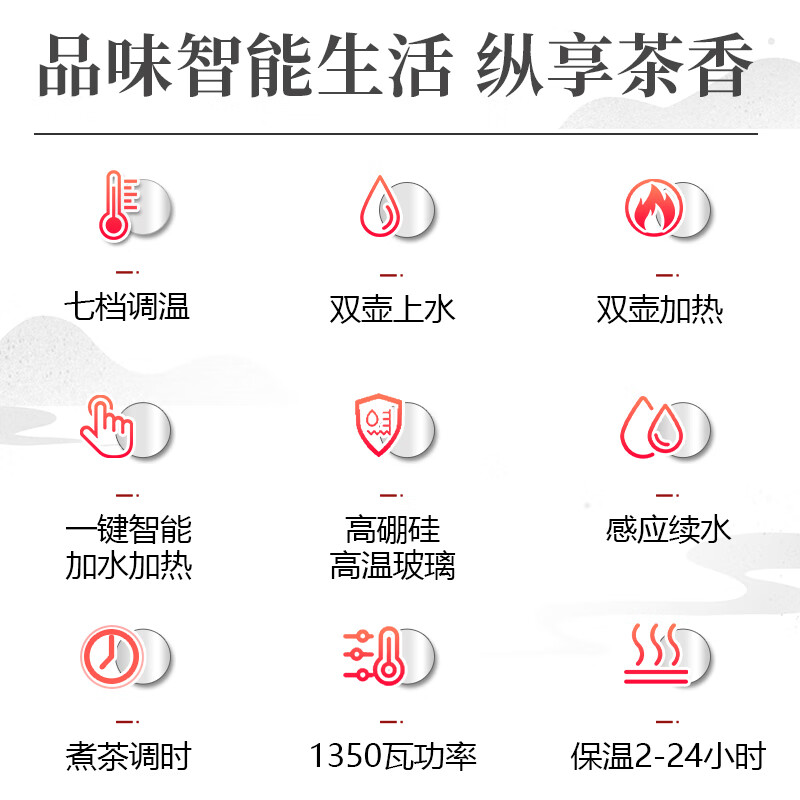 开品全自动双壶上水底部涌泉上水 双壶恒温24小时烧水壶 煮茶烧水电热水壶 多尺寸选择嵌入式茶台茶桌 1L 【双壶上水】净水器款 烧水煮杯