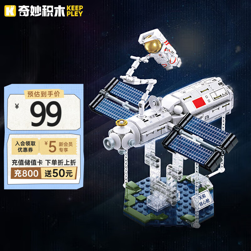 keeppley ��ľ��� K10210 С����ƴװ