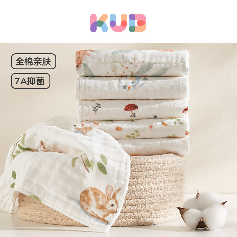 可优比（KUB）婴儿口水巾洗脸巾宝宝喂奶巾新生儿纯棉纱布毛巾小方巾手帕 森林之悦【6条装】30*30cm带挂绳
