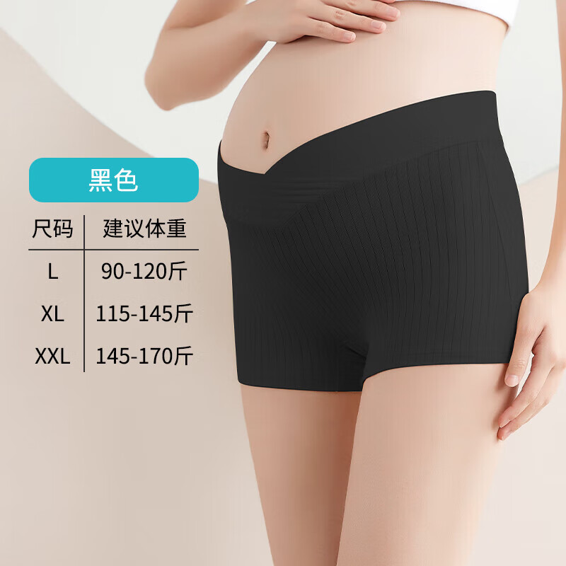 芬也（FENYE）孕婦內褲女平角純棉低腰夏季薄款孕早期中晚期初期四角防走光 黑色面料 L