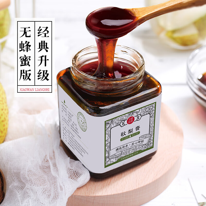 小碗良食梨膏 儿童秋梨膏酥梨膏枇杷膏成人老人秋梨膏 1罐【赠150g秋梨膏或山楂膏】