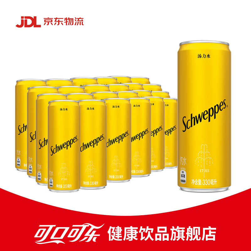 可口可乐怡泉气泡水 无糖饮料苏打水干姜水汤力水汽水饮料 330ml整箱装 【含糖】汤力水330ml*24罐