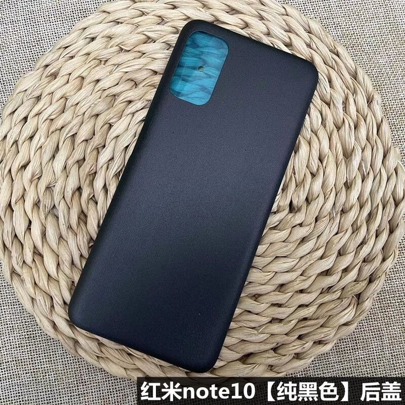之宋适用于 Redmi 红米NOTE10手机后盖塑料替换原后盖 红米note10/5g 红米note10纯黑色后盖