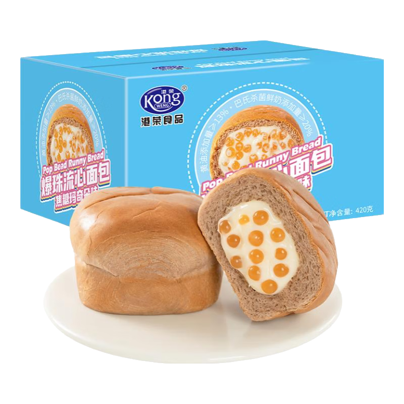 港榮爆珠流心面包早餐整箱蛋糕點心下午茶代餐零食休閑食品辦公室小吃 焦糖瑪奇朵420g*2箱