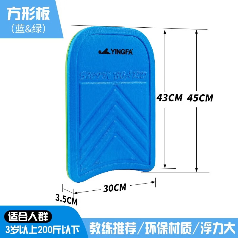 ���ڲ�����Ӣ����YINGFA������A�ְ� �������ˮ����Ӿ��/���� רҵѵ��ѧϰ��Ӿװ��  ���׷���-���� 140Ԫ��5��(��28Ԫ/��)