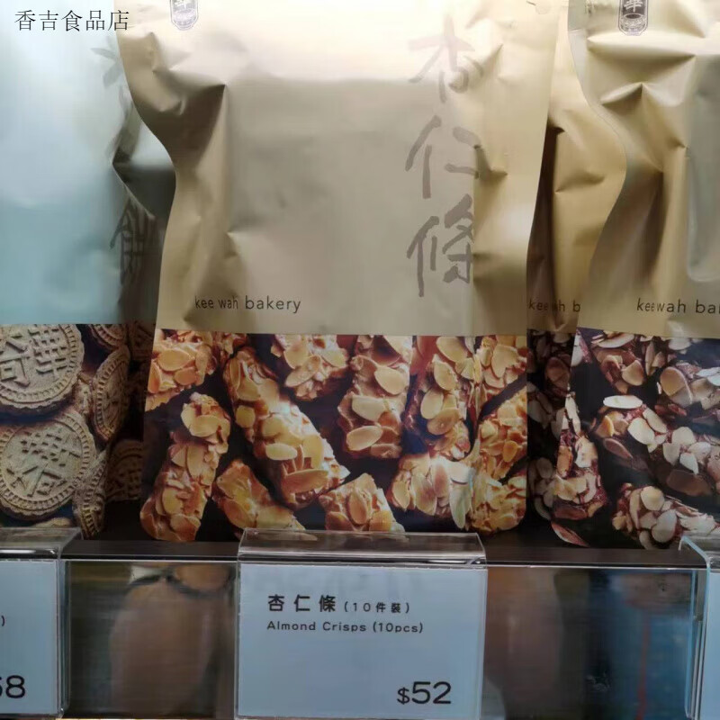 奇華餅家 杏仁條/朱古力杏仁條條裝/條裝進口餅干食品 杏仁條 84克 6條裝