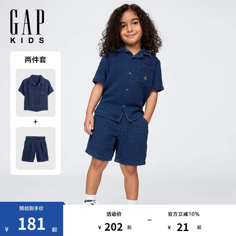 Gap男幼童2025夏季新款小熊刺绣纯棉短袖衬衫套装儿童美版780749 中度水洗 110 /56(4-5岁)