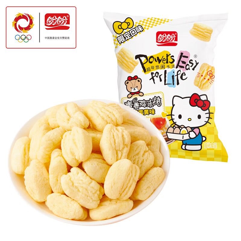 盼盼饼干膨化组合薯片鸡味块网红零食品休闲解馋小吃 咸蛋黄鸡味块（咸蛋黄味）55g