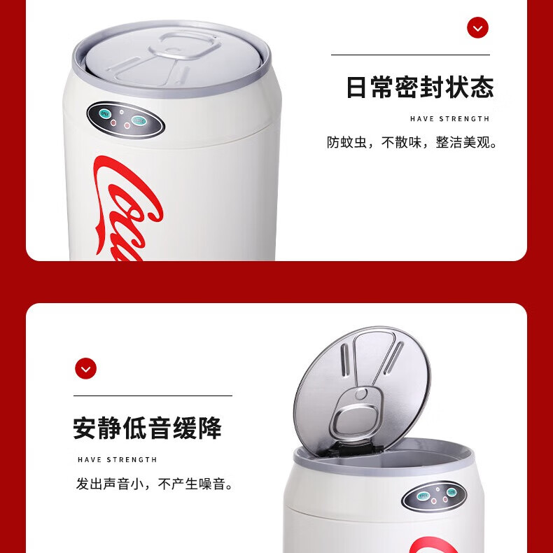 洁普欧智能感应垃圾桶可口可乐高颜值不锈钢易拉罐自动开盖家用客厅卧室 不锈钢红色 按键+感应+脚踢三模式(电池款)