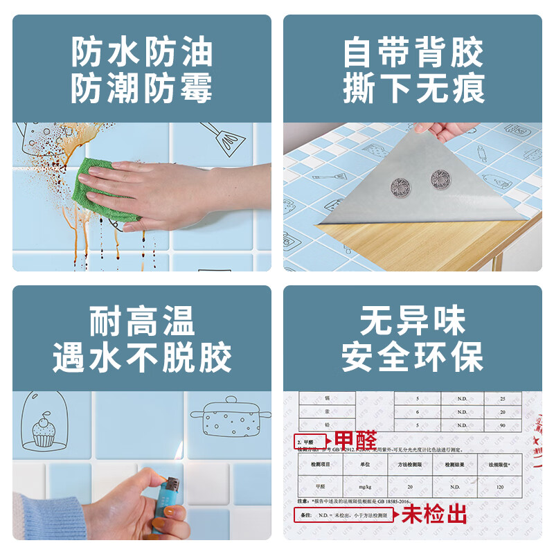 千棵树厨房贴纸防油耐高温橱柜灶台贴纸抽屉垫纸墙纸自粘防水防潮翻新 【材质升级】烹饪好心情 3米长*60厘米宽