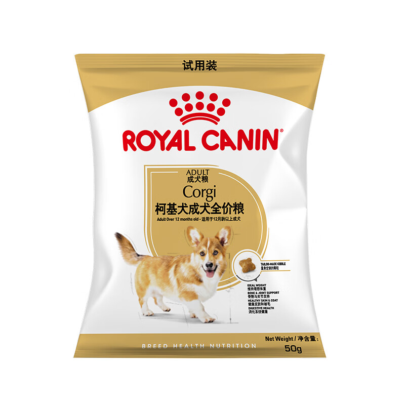 皇家狗粮 柯基成犬狗粮 中型犬 12月以上 全价粮CGA25 50g【试用装】