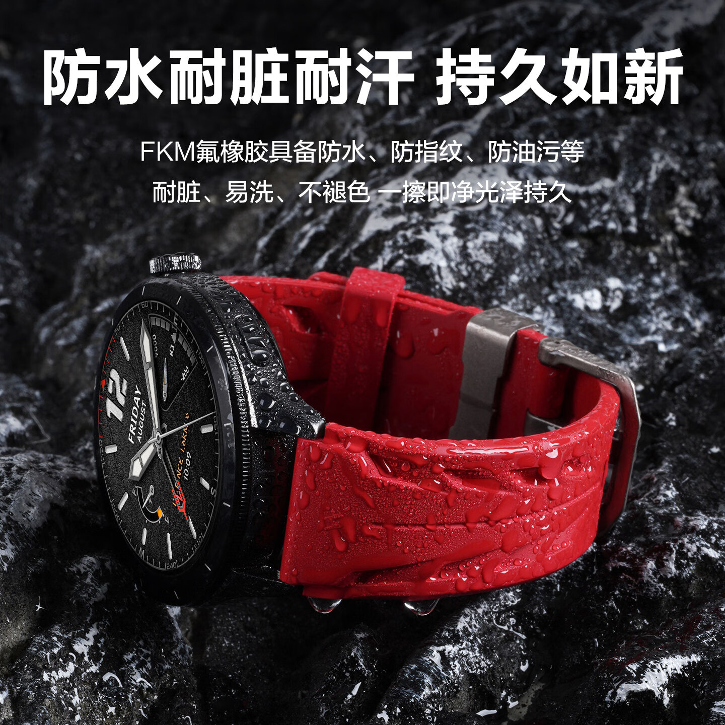 watchbond适用小米watch5手表表带s5/s4sport氟橡胶钛合金扣表带s3智能2运动s1pro男士款color2夏季透气腕带 FKM氟橡胶-康赛款-钛合金扣-曜石黑 适用小米手表Watch5/S4/3/2/1/Pro