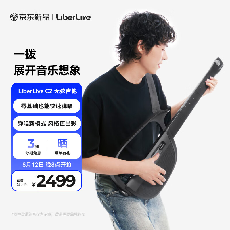 LiberLive C2 ���Ҽ������ܵ��Ӽ������ܳ�ѧ�������Զ������� ������