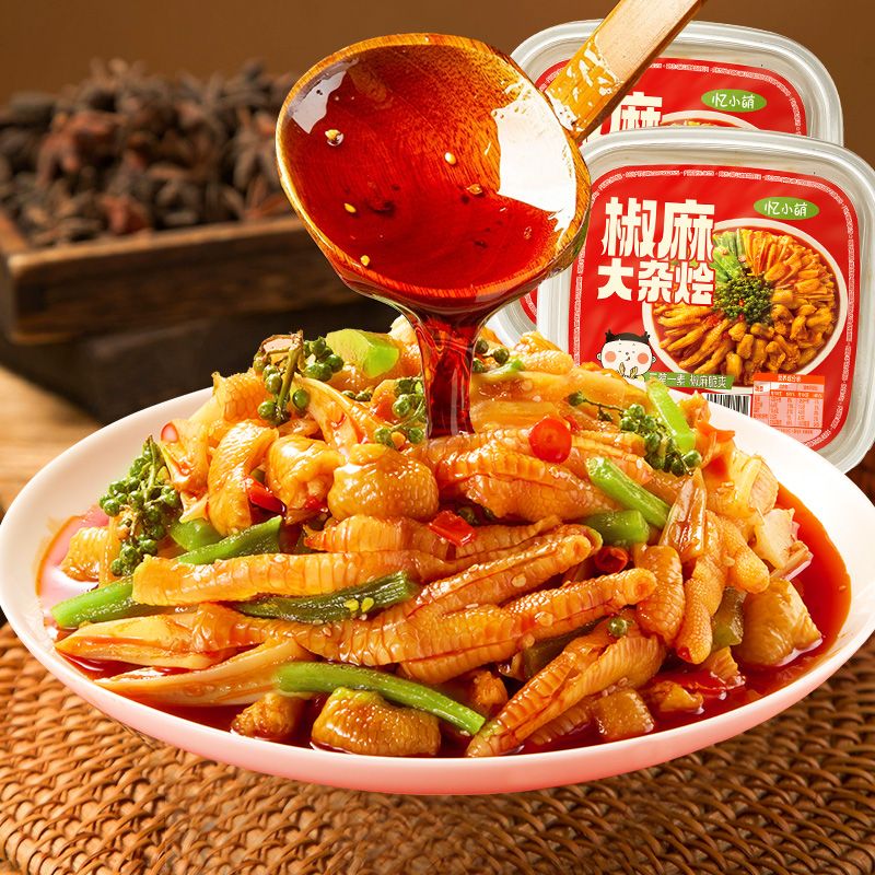 忆小萌无骨鸡爪椒麻大杂烩500g*2盒 到手仅23.9元