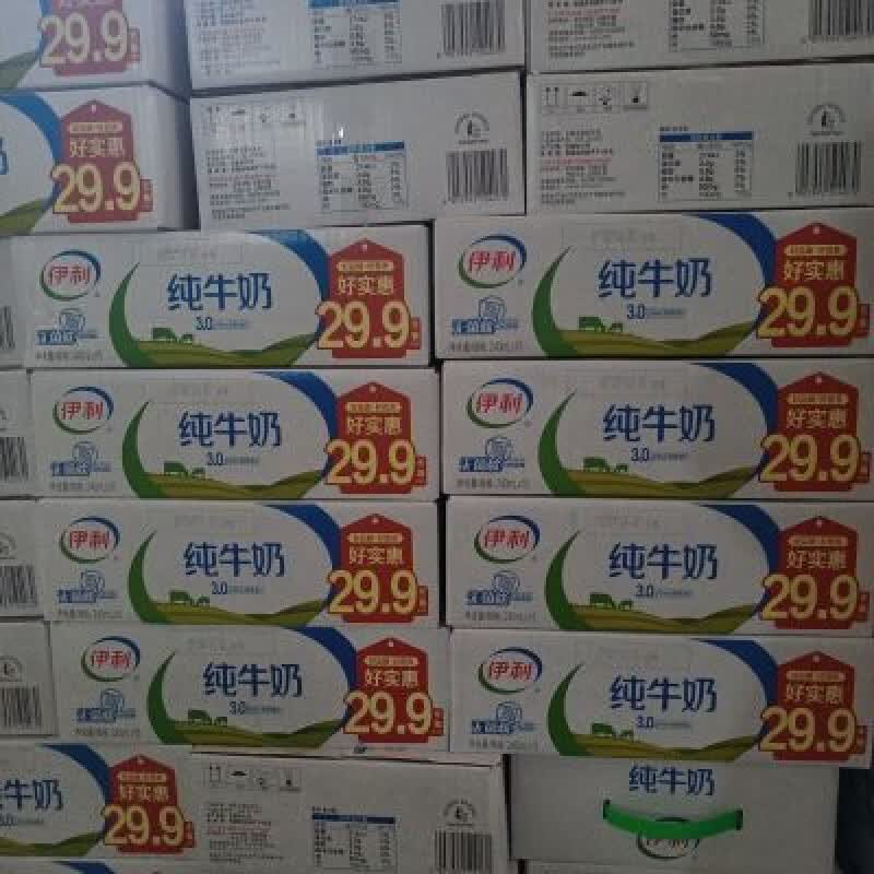 伊利新日期伊利无菌枕240ml常温纯牛奶 240mL*16袋