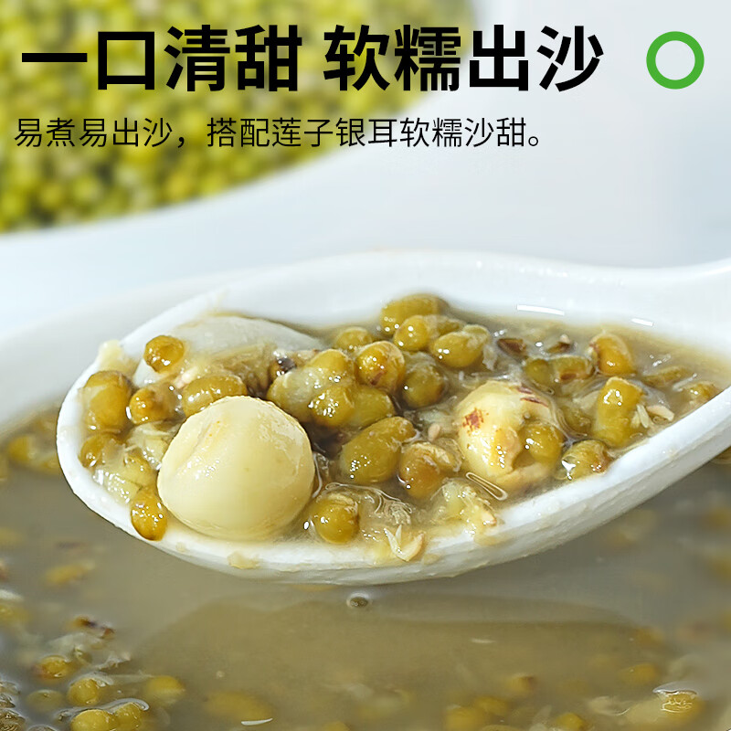 盖亚农场有机绿豆1.25kg真空装 可发豆芽 可打豆浆 东北五谷杂粮 粗粮 有机绿豆1.25kg*1袋