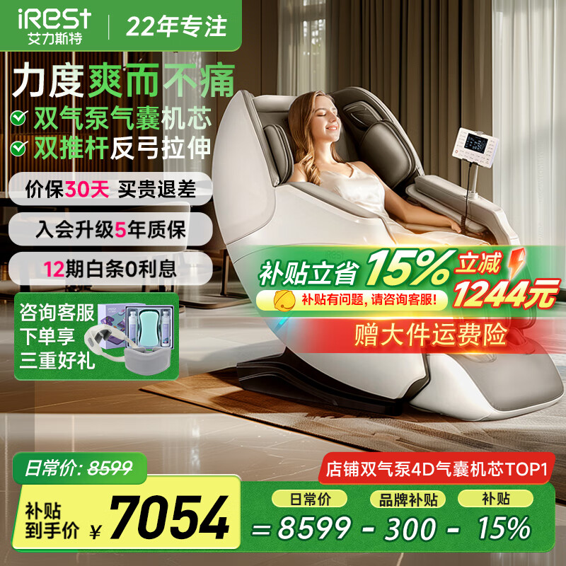 ����˹�� ��Ħ�� S730Pro �¹��