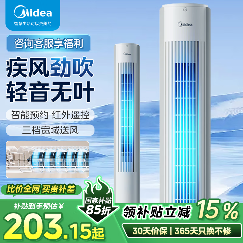 ���ģ�Midea������� ��Ҷ���ȼ�����ʽң����������������ҿ�������ѭ�����ȶ�ʱԤԼ������ܷ��� ���Ҳ��� ZAH09MY��ң�ض�ʱ���¿�����
