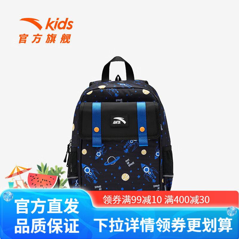 ��̤����4.0��ͯ�����Ůͯ˫���2025���ѹ������ˮѧ������3-6�꼶 ���Լ۱�������ɫ-1 ����