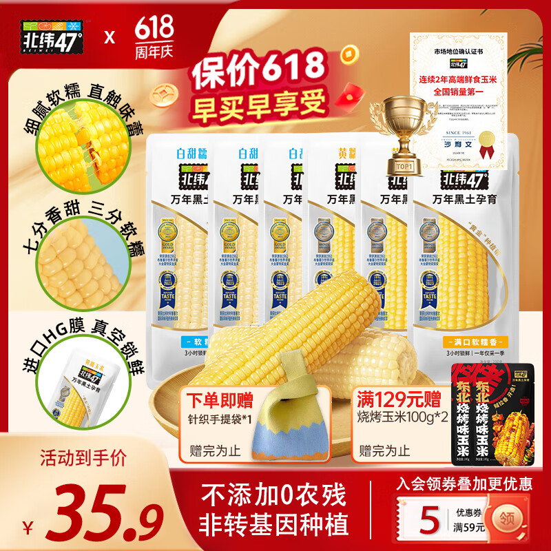 ڲγ 47װճŴ  հװ֬ת Ŵ200g*3֧+Ŵ220g*3֧34.1Ԫ