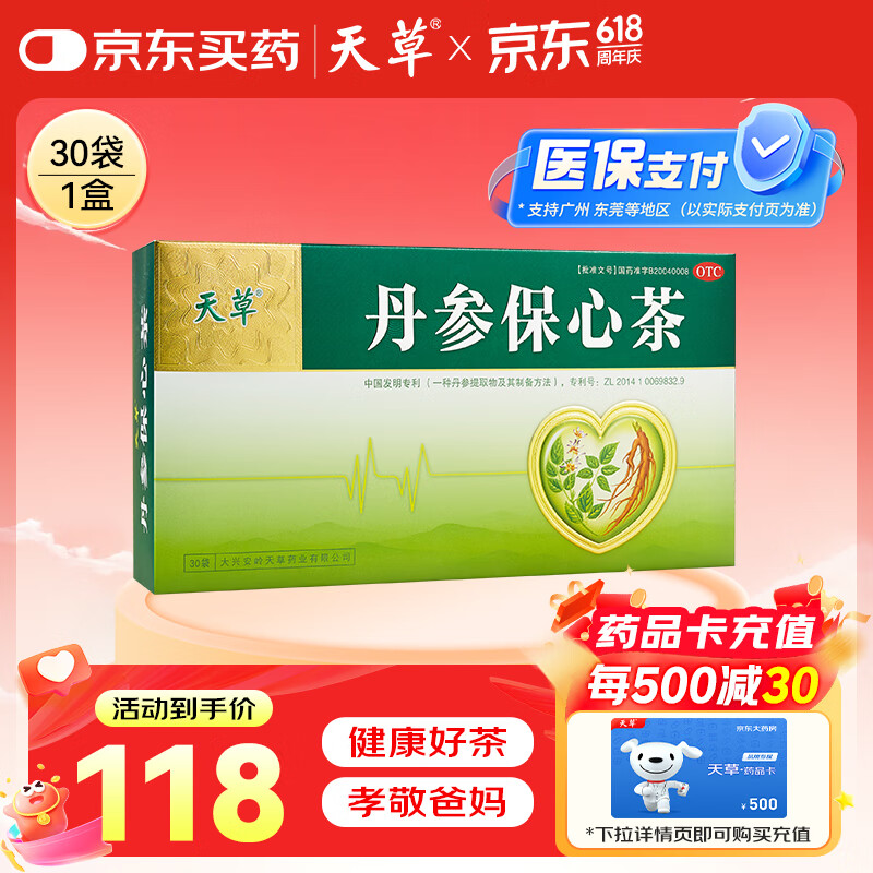 ��� ���α��Ĳ� 2.5g*30��