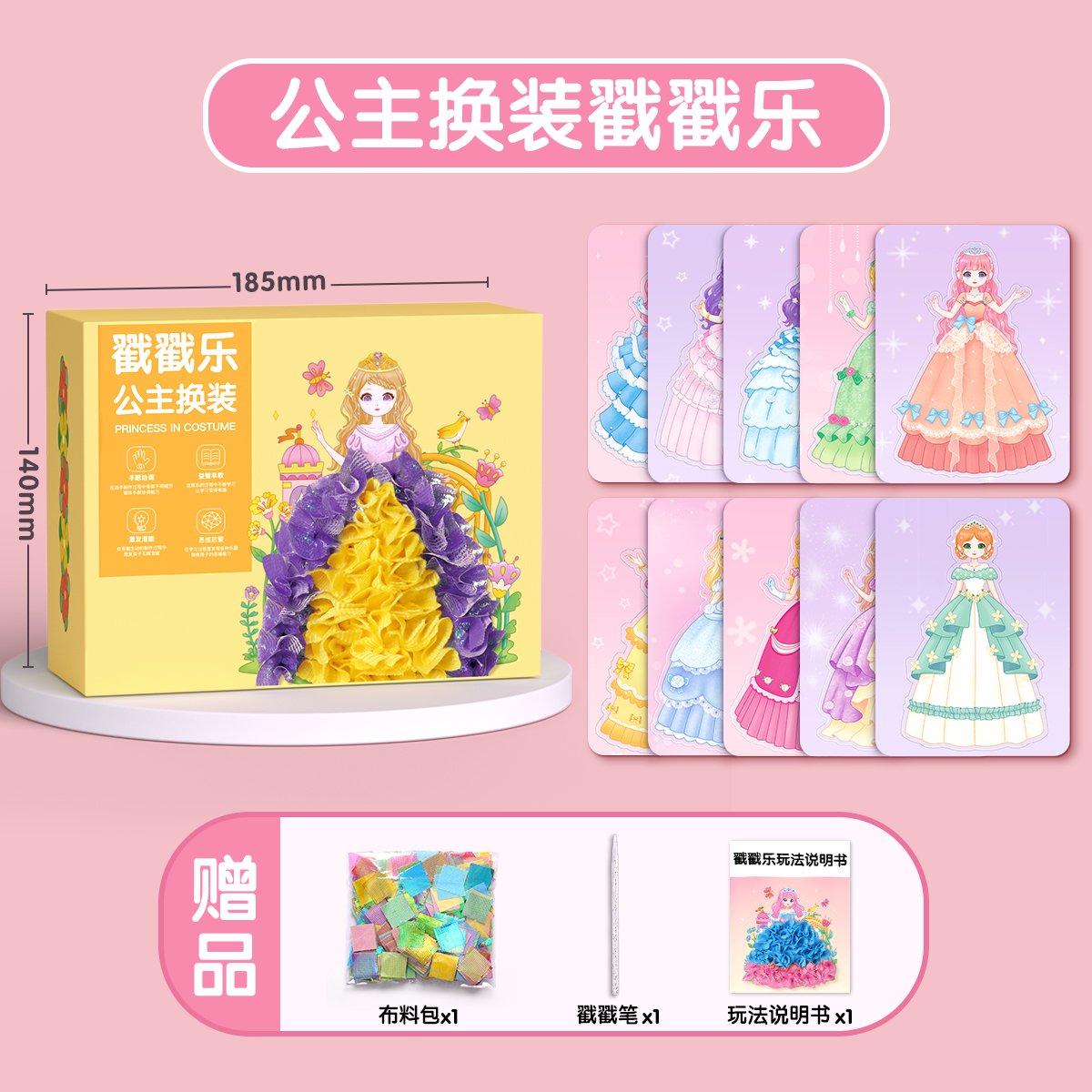 星星舟兒童繪畫(huà)本涂顏色填充畫(huà)公主涂色畫(huà)畫(huà)本書(shū)幼兒園手工diy鉆石畫(huà)冊 公主換裝戳戳樂(lè )10戳戳本+戳戳筆